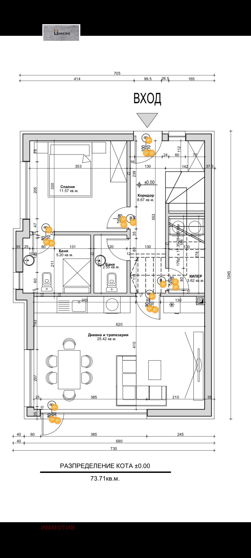 Продава КЪЩА, гр. Варна, м-т Сотира, снимка 4 - Къщи - 49357911