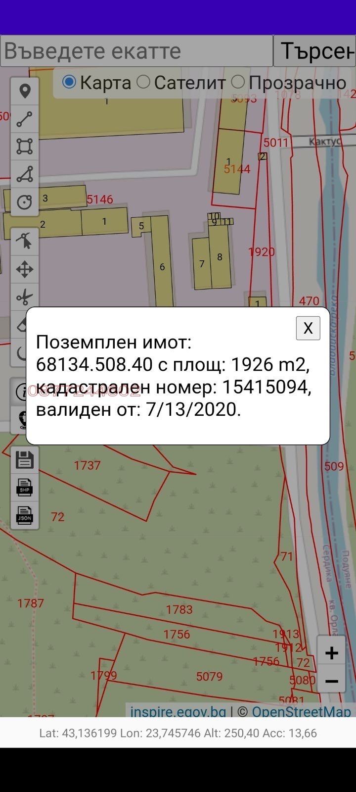 Продава ПАРЦЕЛ, гр. София, Орландовци, снимка 7 - Парцели - 54701845