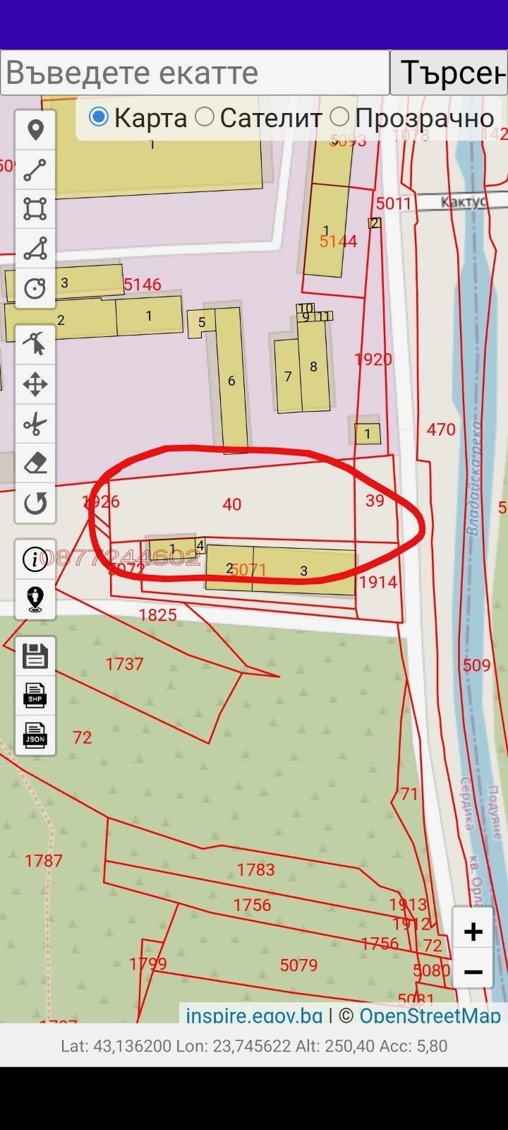 Продава ПАРЦЕЛ, гр. София, Орландовци, снимка 5 - Парцели - 54701845