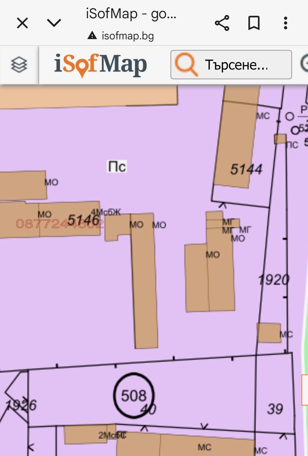 Продава ПАРЦЕЛ, гр. София, Орландовци
