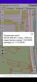Продава ПАРЦЕЛ, гр. София, Орландовци, снимка 7