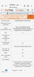 Продава ПАРЦЕЛ, гр. София, Орландовци, снимка 4