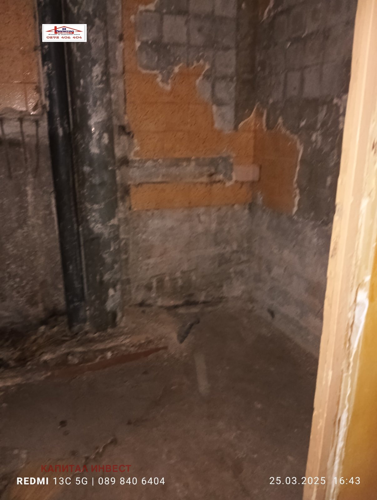 ������� 3-����� | Imot.bg � ����������� 8