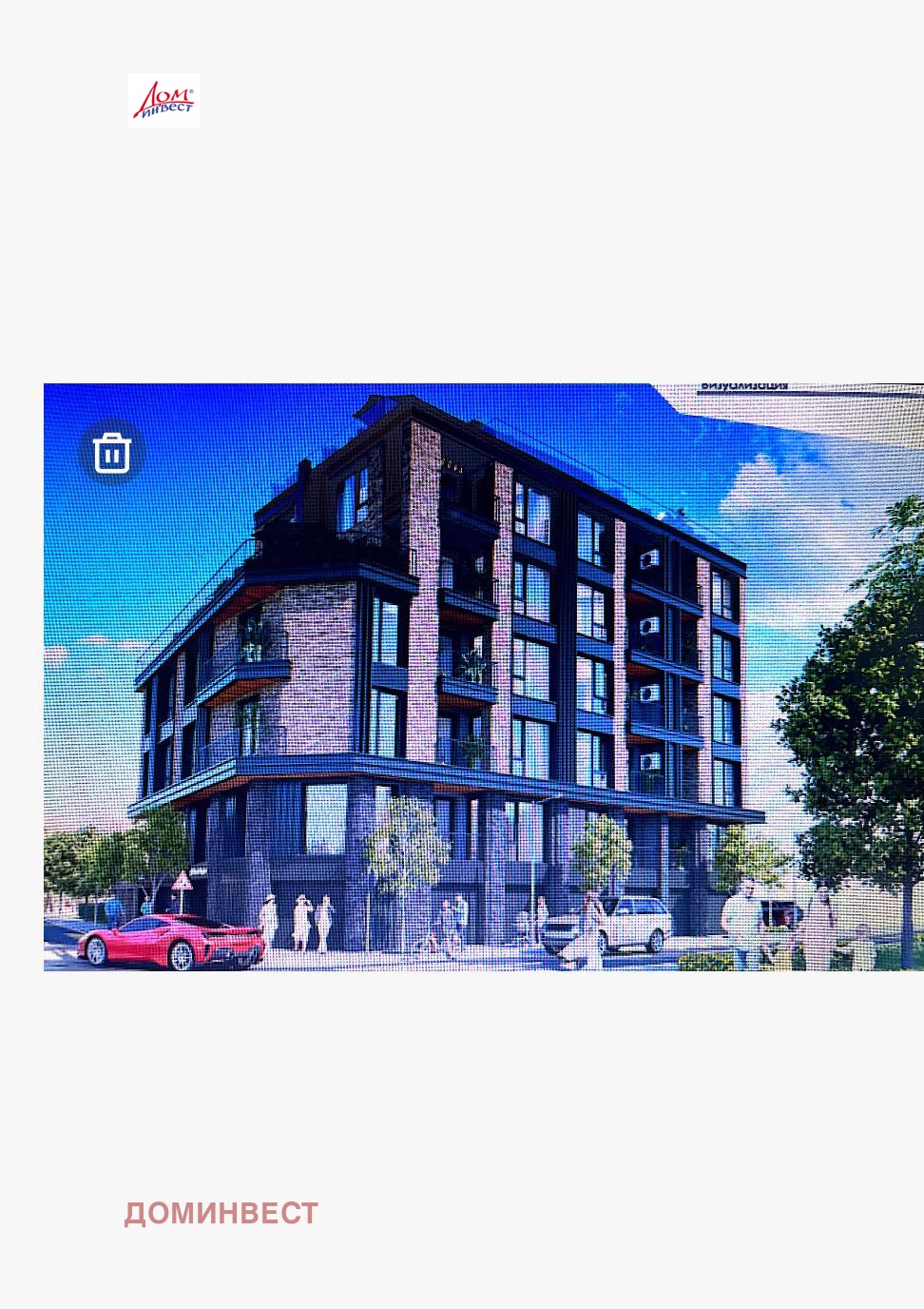 Продава 3-СТАЕН | Imot.bg — изображение 2