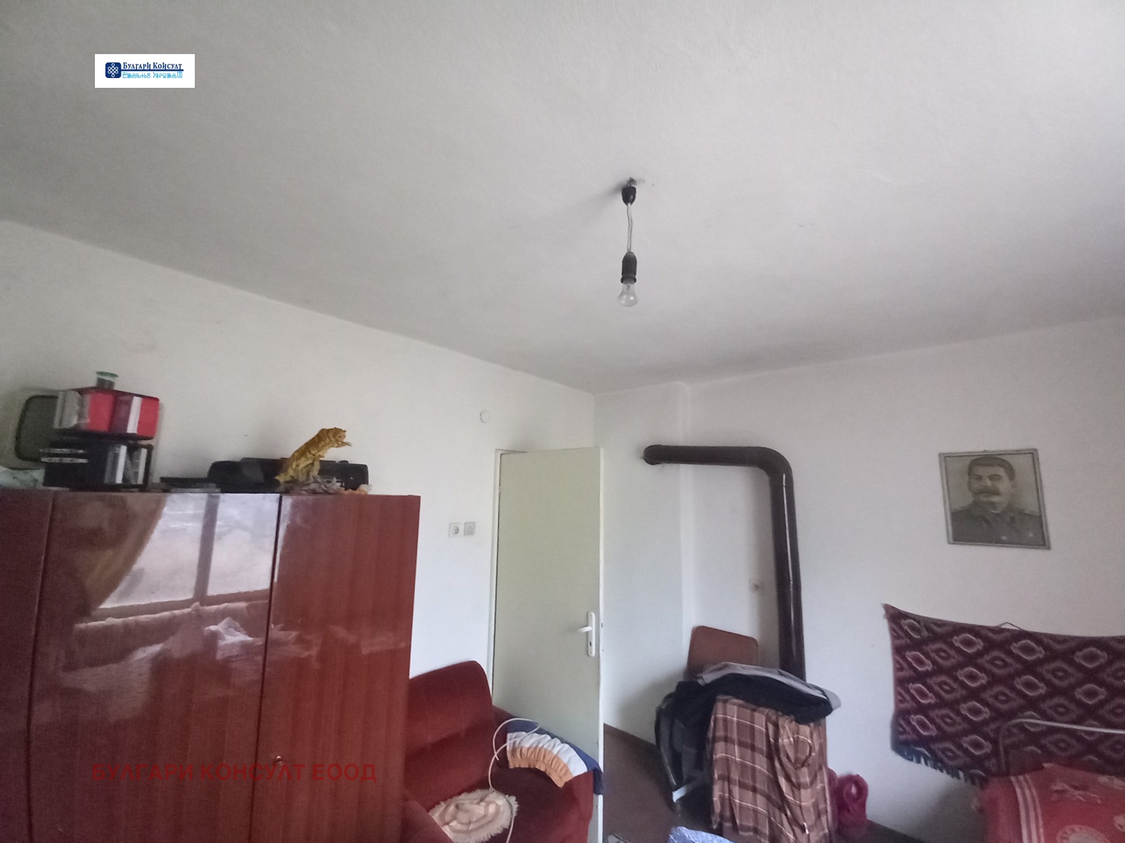 ������� ���� | Imot.bg � ����������� 13