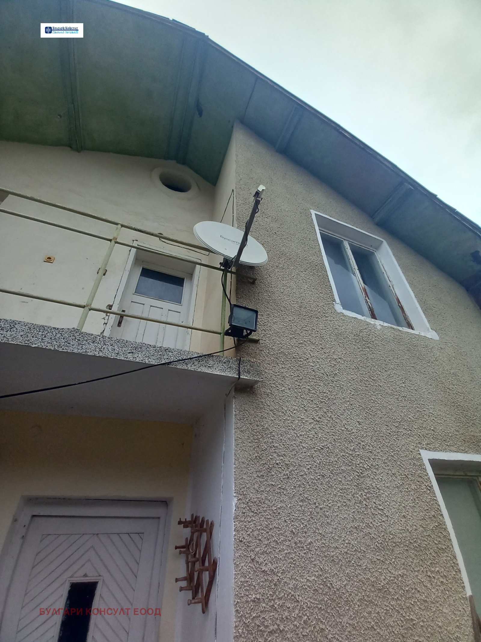 ������� ���� | Imot.bg � ����������� 5