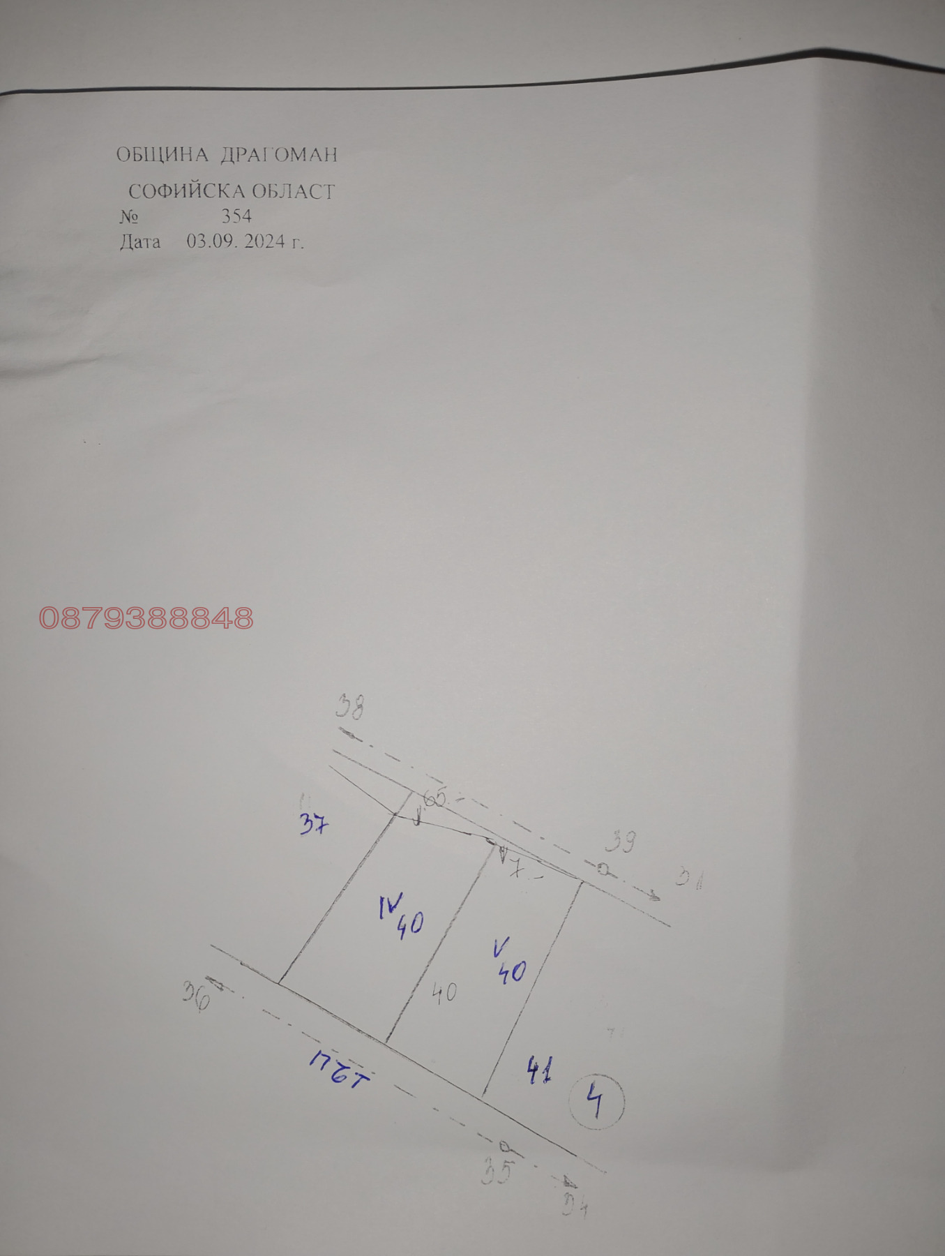 ������� ������ | Imot.bg � ����������� 1