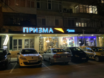 Продава 4-СТАЕН, гр. Варна, Чаталджа