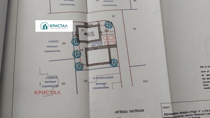 Til salgs  Hus Plovdiv , Belomorski , 190 kvm | 80829670 - bilde [3]