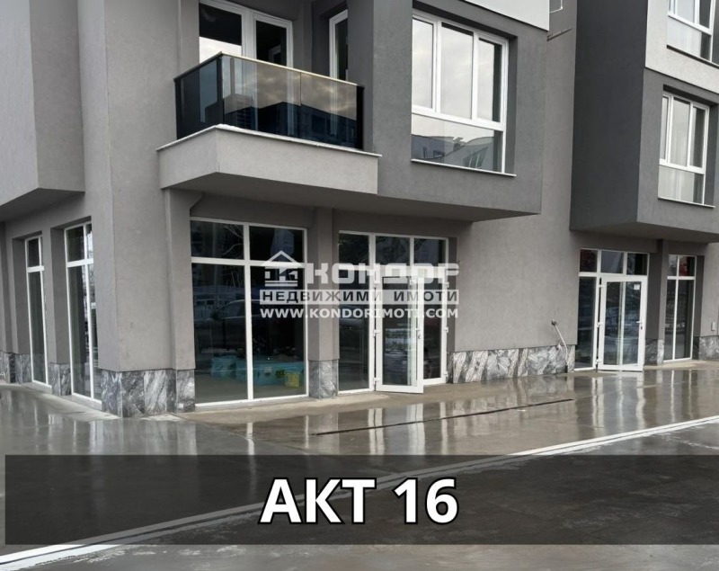 En venta  Comercio Plovdiv , Karshiyaka , 96 metros cuadrados | 58203457