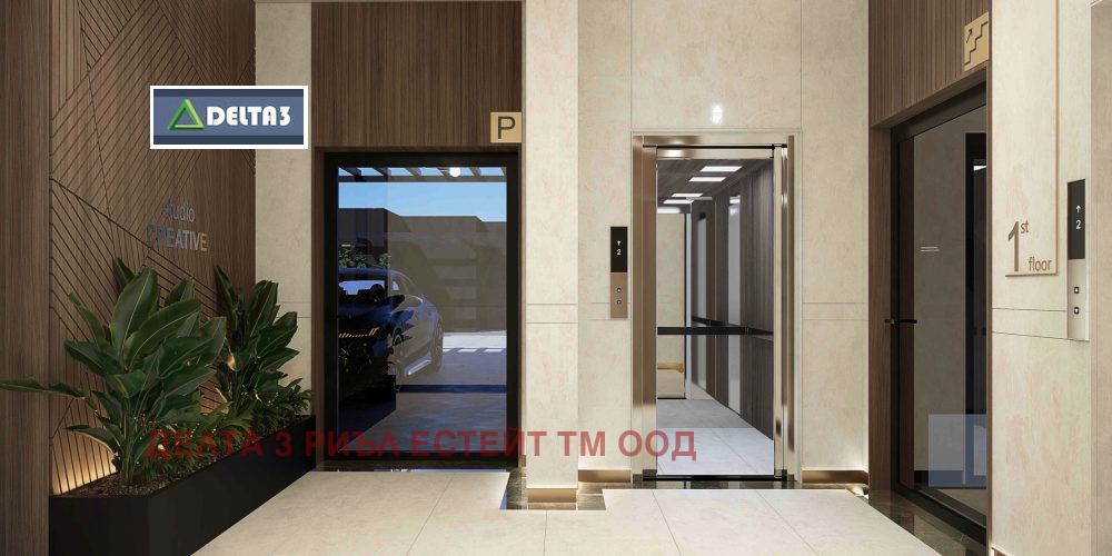 Продава 3-СТАЕН, гр. София, Зона Б-19, снимка 2 - Апартаменти - 53190612