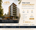 Продава 3-СТАЕН, гр. Казанлък, област Стара Загора, снимка 1