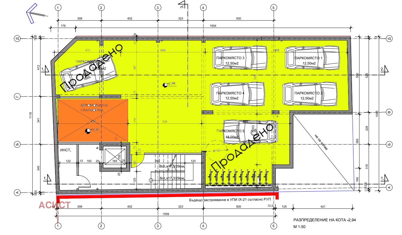 Продава 3-СТАЕН | Imot.bg — изображение 10