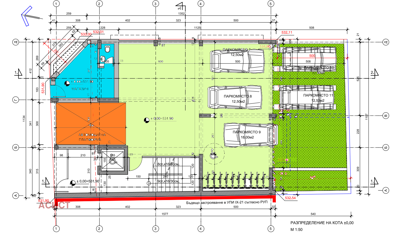 Продава 3-СТАЕН | Imot.bg — изображение 9