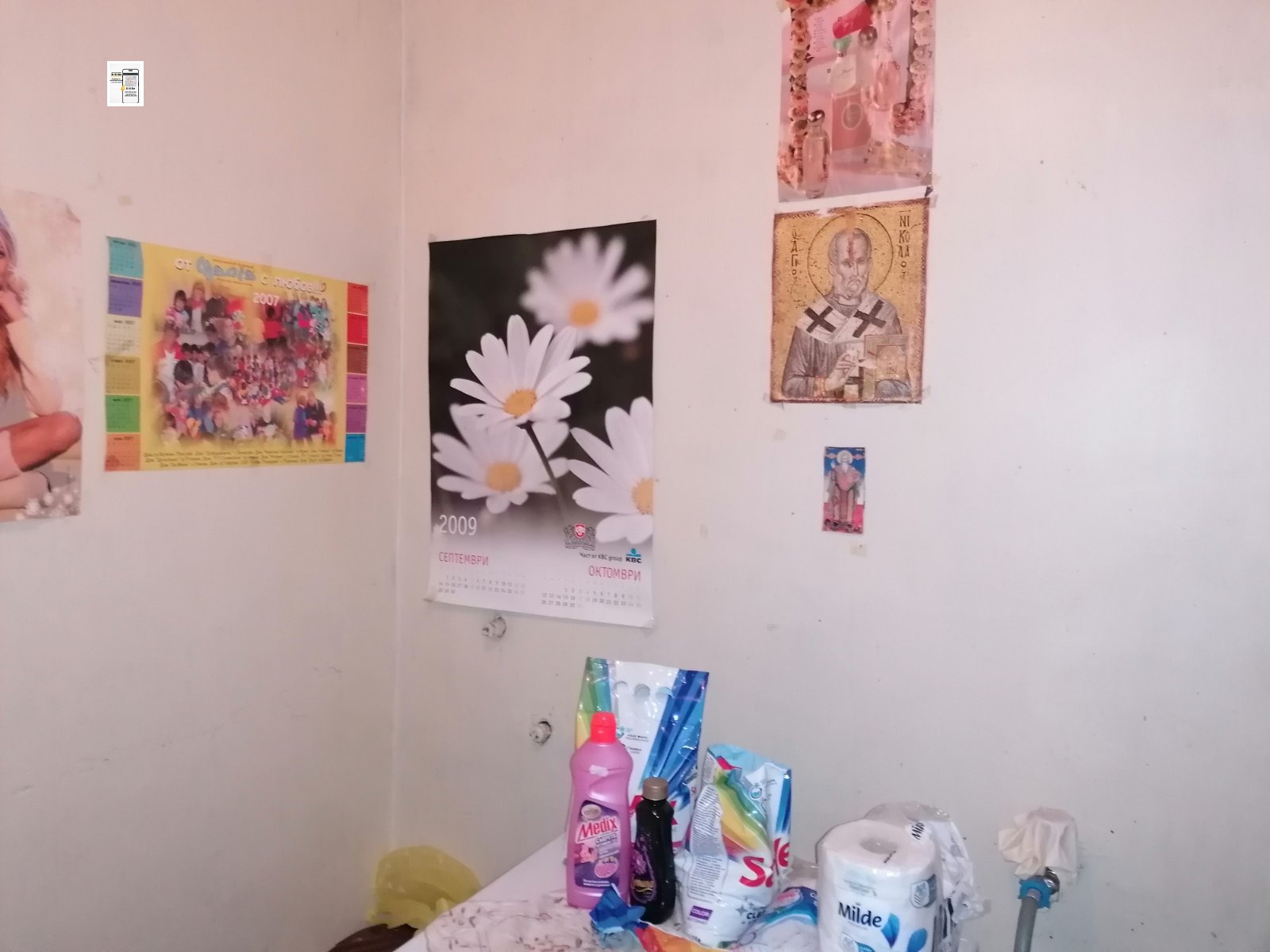 ������� 3-����� | Imot.bg � ����������� 6