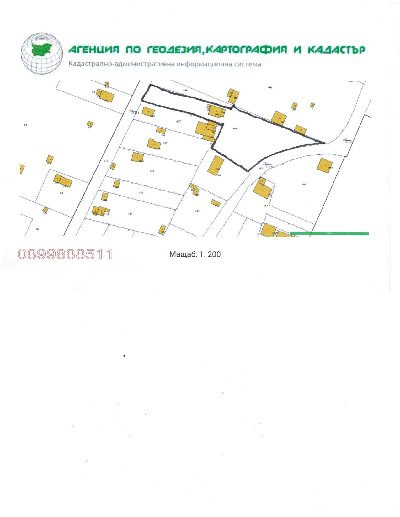 Продава ПАРЦЕЛ | Imot.bg — изображение 1
