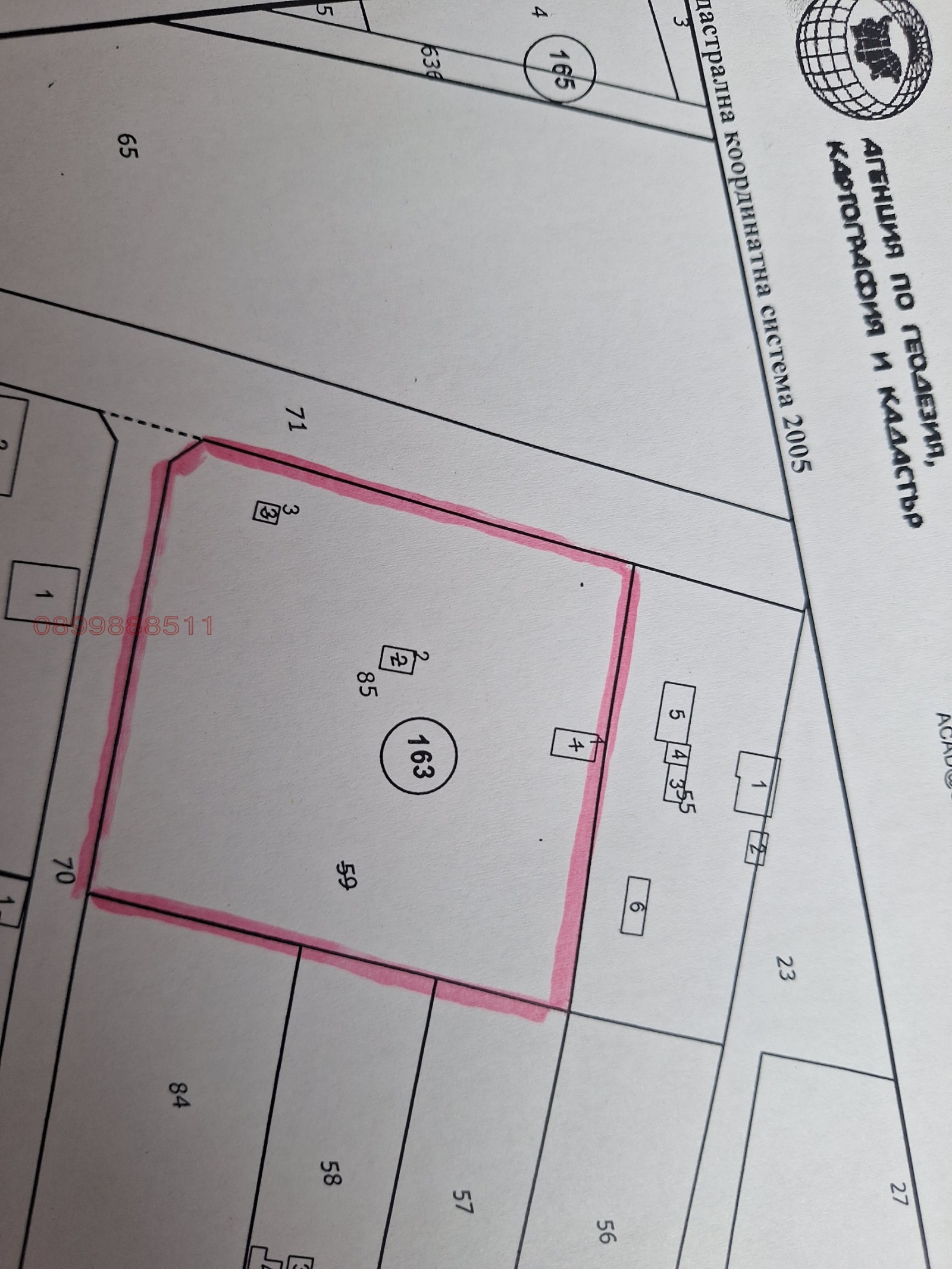 ������� ������ | Imot.bg � ����������� 1