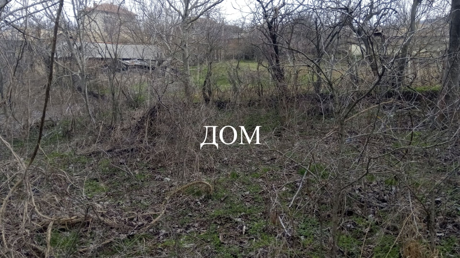 ������� ������ | Imot.bg � ����������� 3