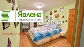 ������� 3-����� | Imot.bg � ����� ������ 4