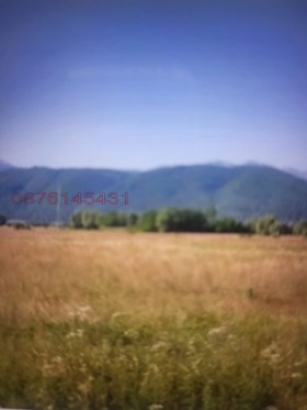 Grund Razlog, region Blagoevgrad
