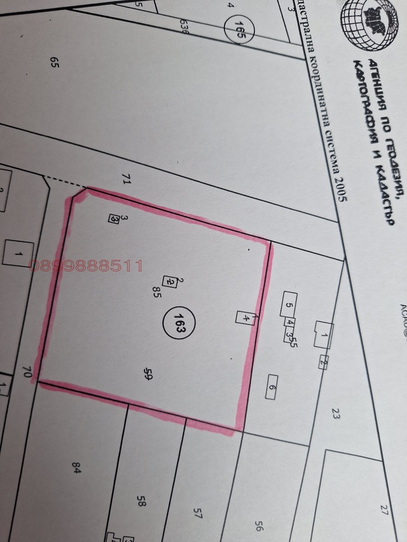 Продава ПАРЦЕЛ, с. Новоселци, област Видин