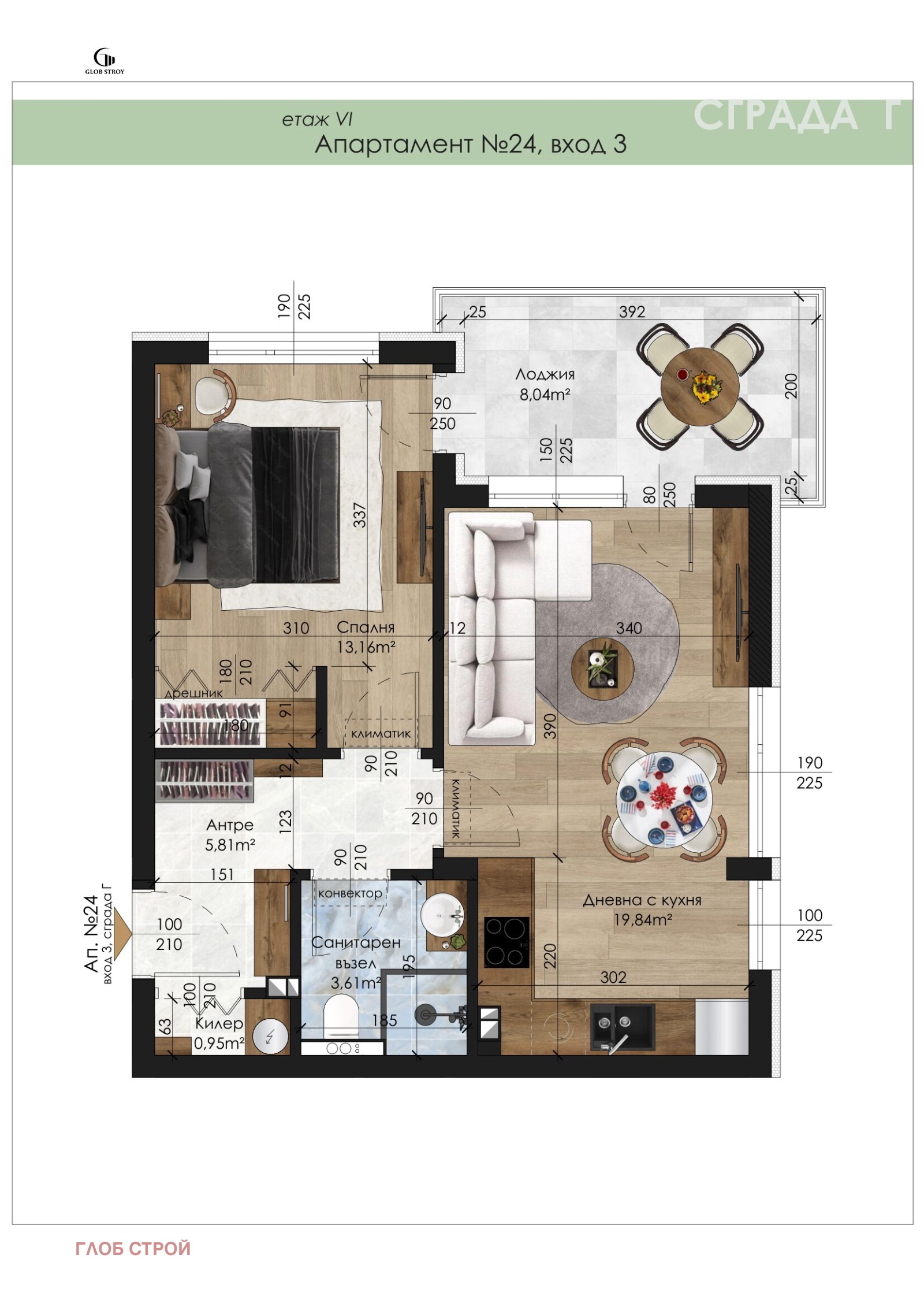 Продава 2-СТАЕН, гр. Шумен, Пазара