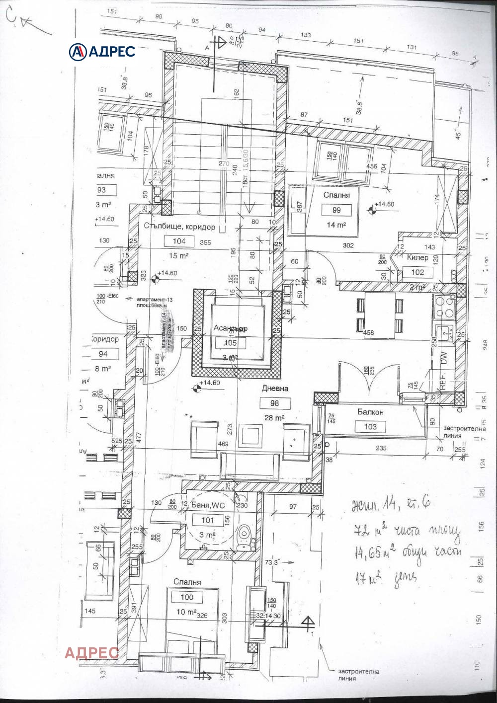 Продава 3-СТАЕН, гр. Варна, Гранд Мол, снимка 2 - Апартаменти - 52098536