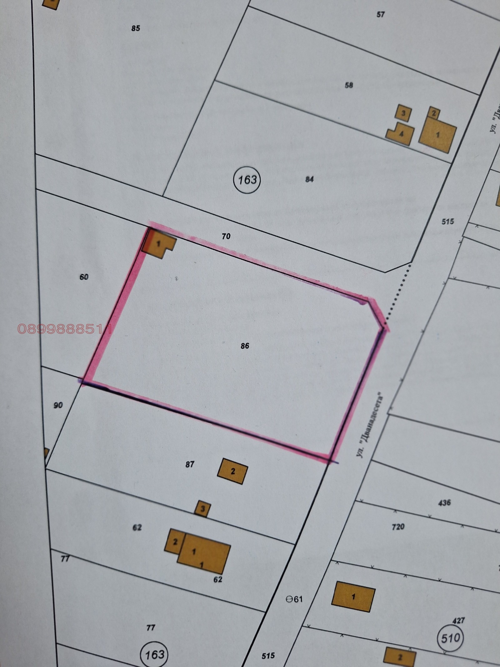 Продава ПАРЦЕЛ, с. Новоселци, област Видин