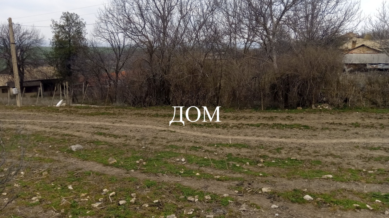 Продава ПАРЦЕЛ, гр. Каспичан, област Шумен