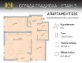 Продава 3-СТАЕН, гр. София, Малинова долина, снимка 5