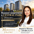 Продава  3-стаен град София , Банишора , 107 кв.м | 51321877 - изображение [9]