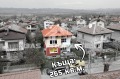 Продава КЪЩА, град София, с. Мрамор • 340000 € / 664982.20 лв. • 92328999 2