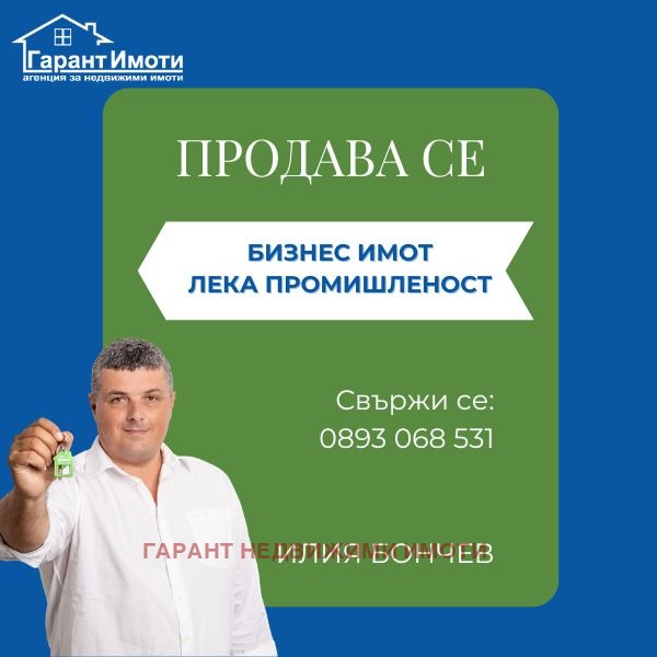 ������� ����. ��������� | Imot.bg � ����������� 1