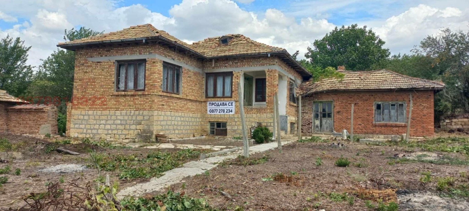 ������� ���� | Imot.bg � ����������� 2