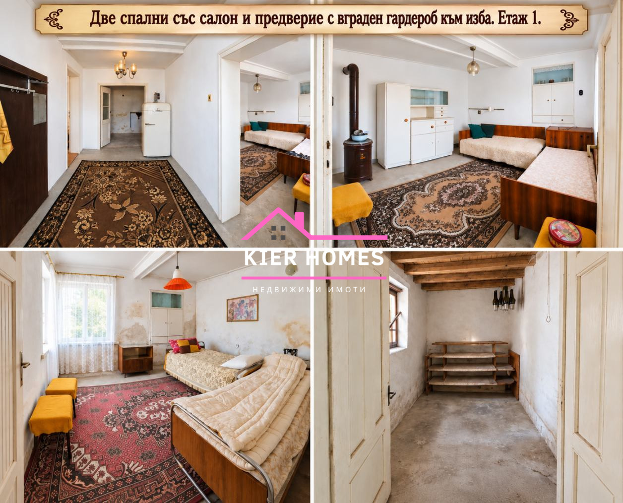 ������� ���� | Imot.bg � ����������� 2