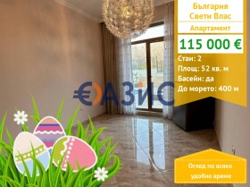 ����� ������� 2-�����,��. ����� ����, ������ ������