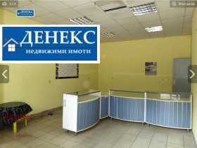 Office Tsentar, Ruse 1