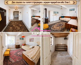 ������� ���� | Imot.bg � ����� ������ 2