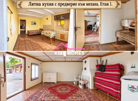 ������� ���� | Imot.bg � ����� ������ 3