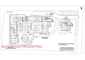 Парцел гр. Априлци, област Ловеч 7