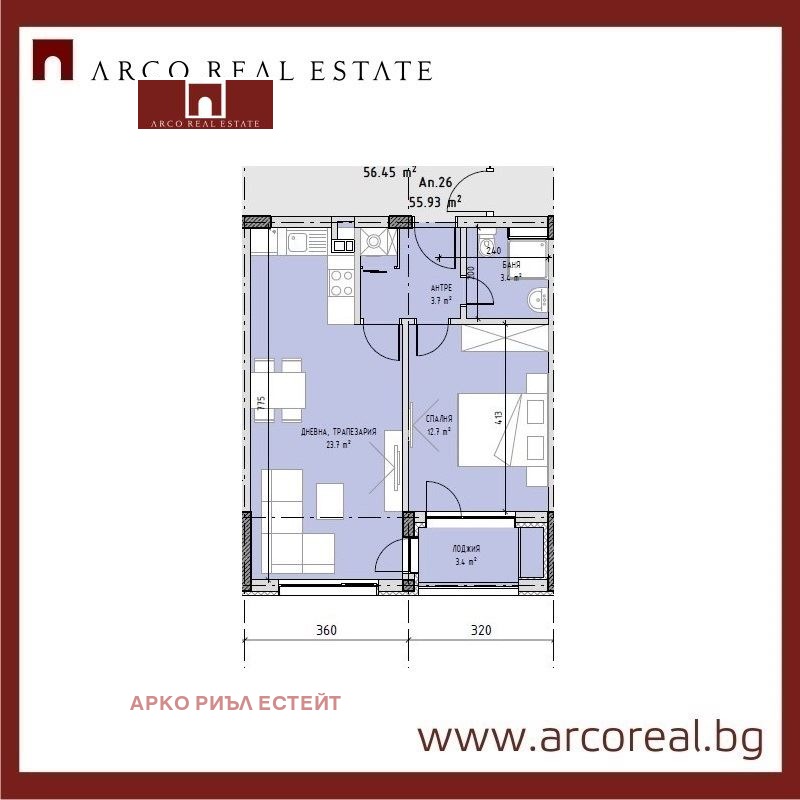 En venta  1 dormitorio Sofia , Malinova dolina , 67 metros cuadrados | 54744853