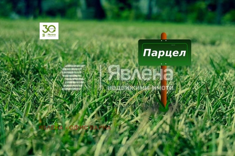 Продава ПАРЦЕЛ, гр. Варна, м-т Прибой