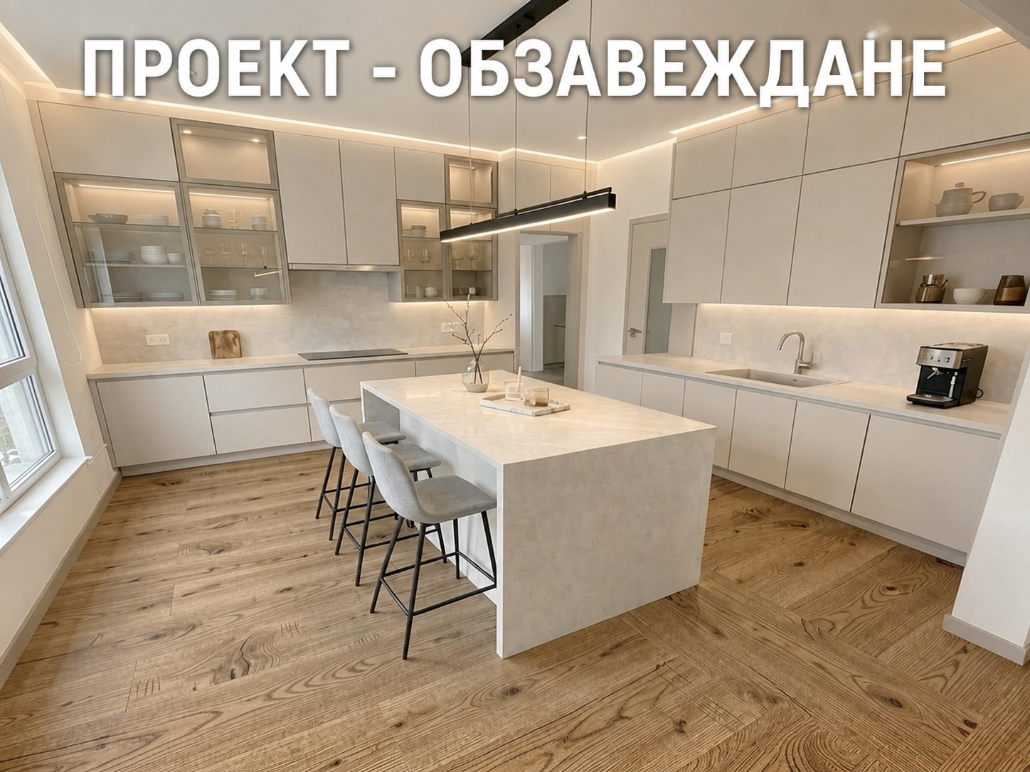 Продава 4-СТАЕН, гр. София, Център, снимка 2 - Апартаменти - 55087671