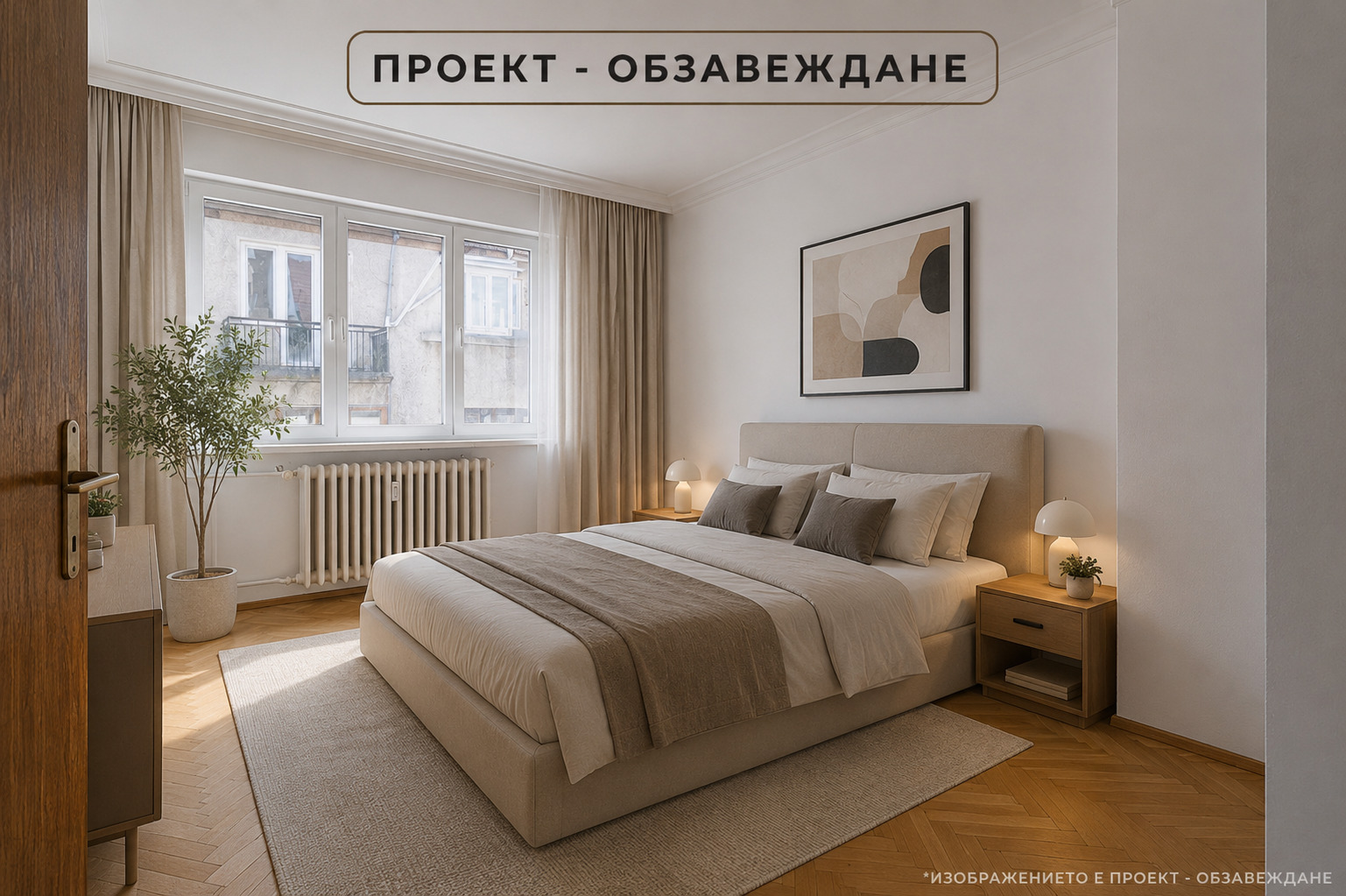 Продава 4-СТАЕН, гр. София, Център, снимка 6 - Апартаменти - 55087671