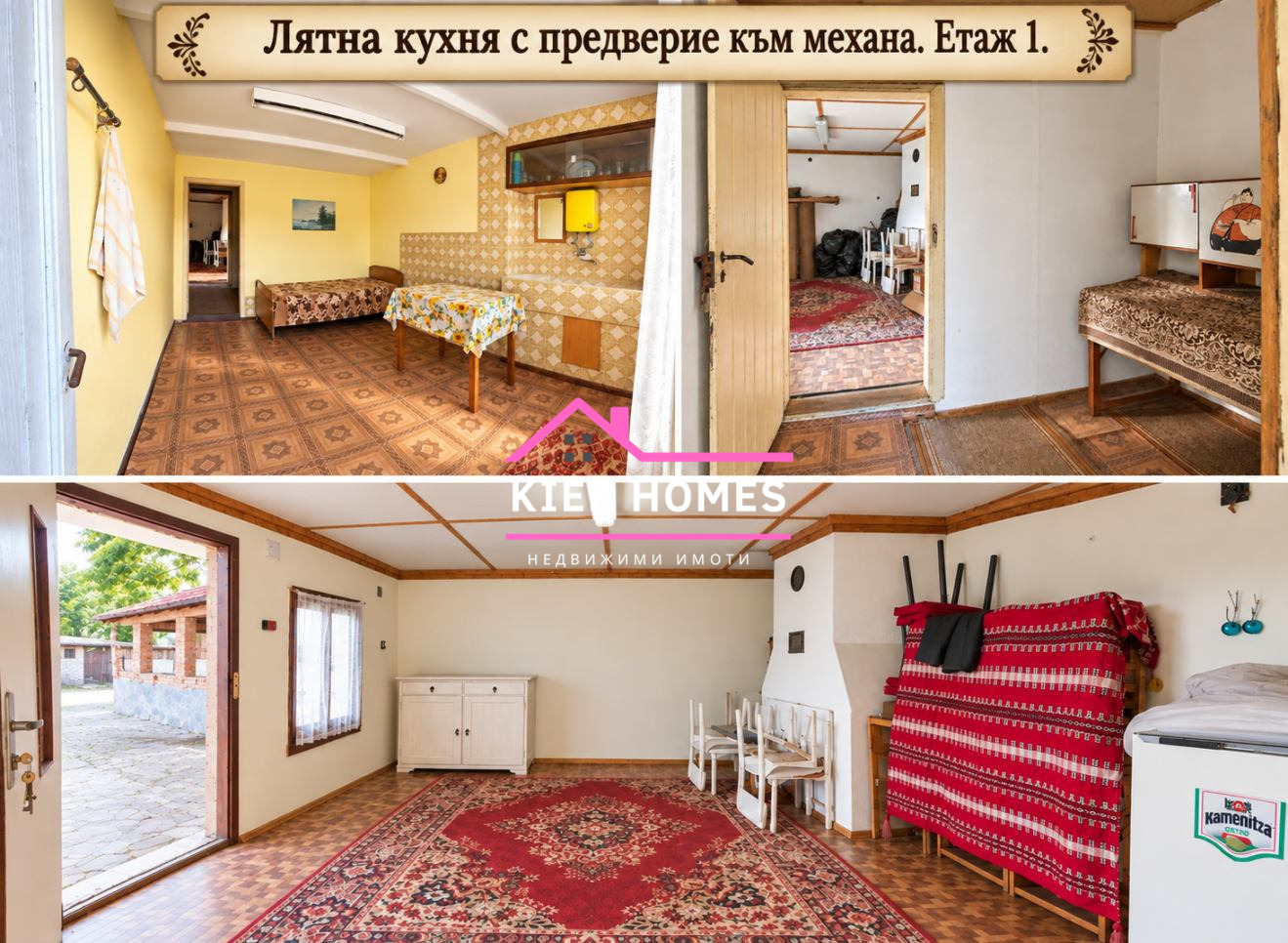 Продава КЪЩА, с. Партизанин, област Стара Загора, снимка 3 - Къщи - 56272023