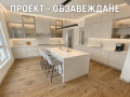 Продава 4-СТАЕН, гр. София, Център, снимка 2