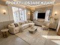 Продава 4-СТАЕН, град София, Център • 518900 € / 1014880.19 лв. • 10039936 4