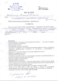 Продава ПАРЦЕЛ, гр. Садово, област Пловдив, снимка 11