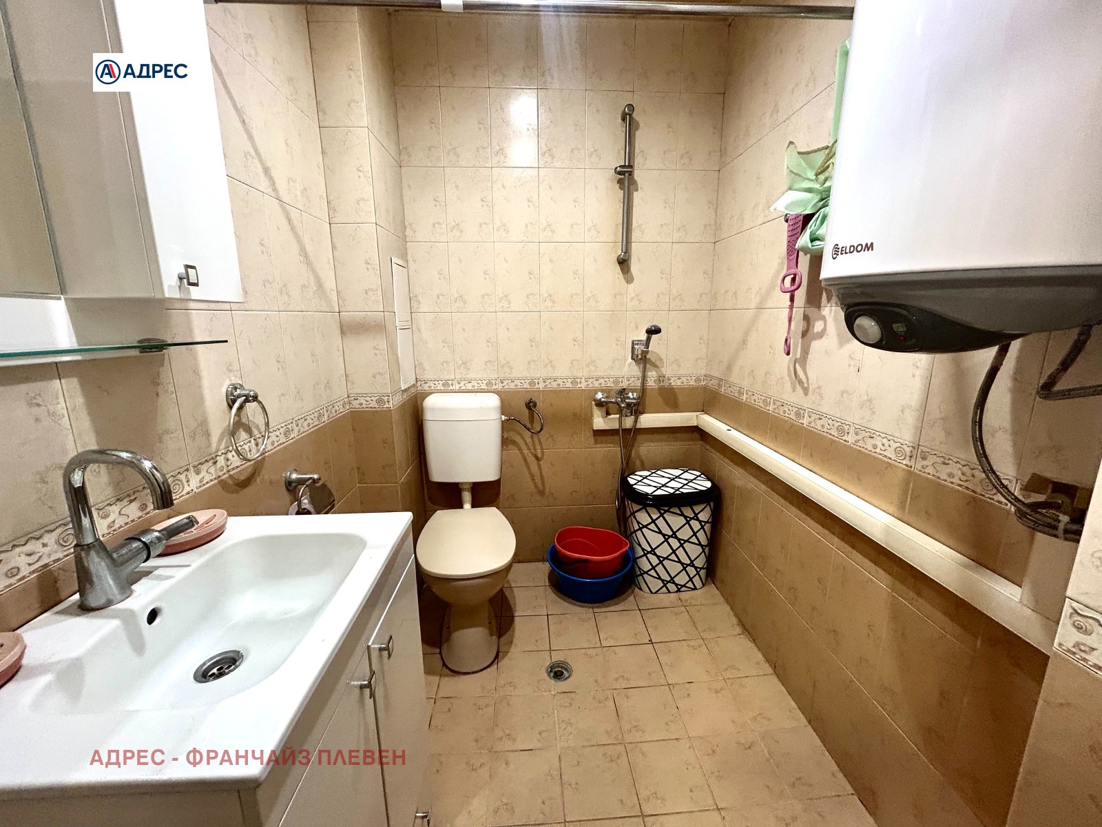 ������� 2-����� | Imot.bg � ����������� 7