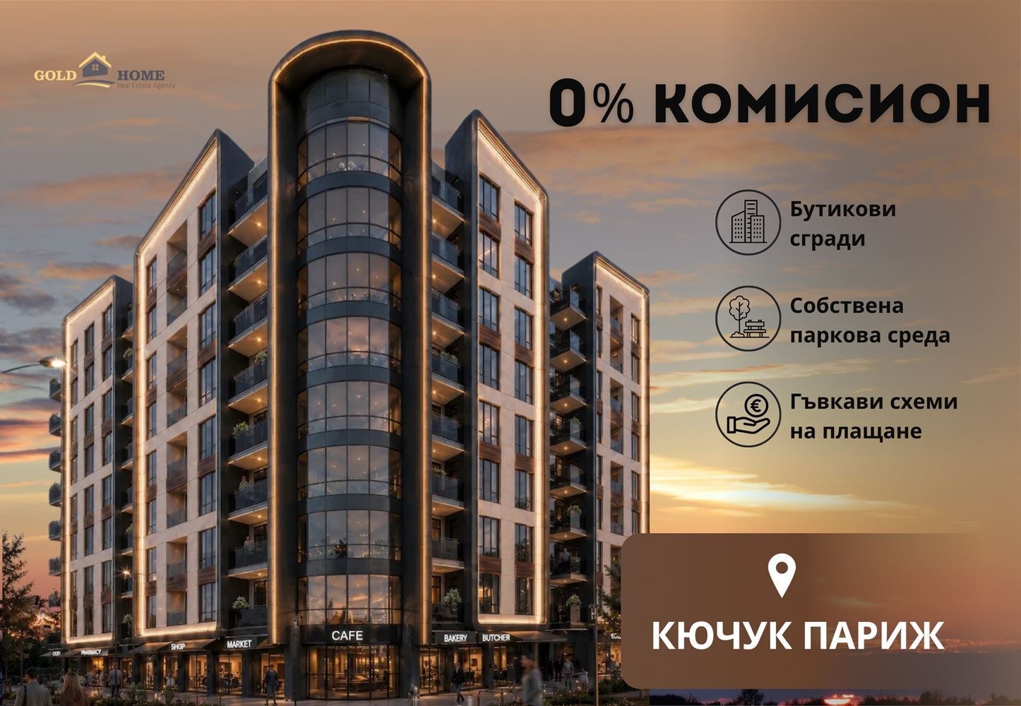 ������� 2-����� | Imot.bg � ����������� 1